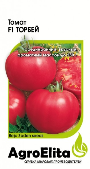 Семена Томат Торбей F1 (АгроЭлита)