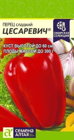 Перец Цесаревич (Семена Алтая) Перец Цесаревич (Семена Алтая)