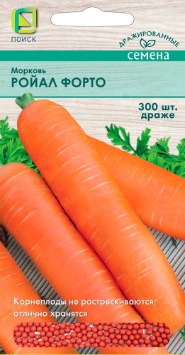 Семена Морковь на ленте Ройал Форто (Поиск)