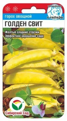 Горох Голден Свит сахарный (Сиб Сад) Горох Голден Свит сахарный (Сиб Сад)
