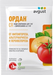 Ордан 25 г (Август)