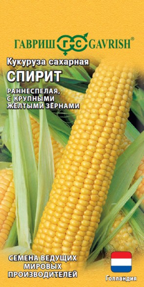 Семена Кукуруза Спирит сахарная (Гавриш)