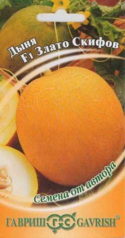Семена Дыня Злато Скифоф F1 15 шт (Гавриш)