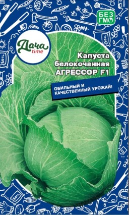 Капуста белокочанная Агрессор F1 (Дачаtime) Капуста белокочанная Агрессор F1 (Дачаtime)