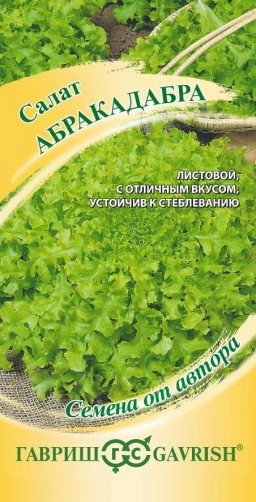 Салат Абракадабра зеленый листовой (Гавриш) Салат Абракадабра зеленый листовой (Гавриш)