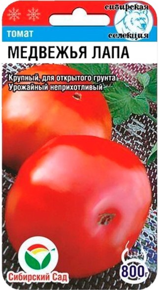 Семена Томат Медвежья лапа (Сиб Сад)