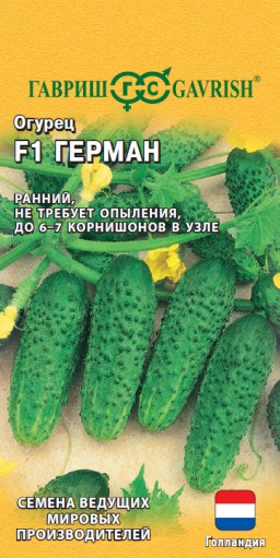 Огурец Герман F1 (Гавриш) Огурец Герман F1 (Гавриш)