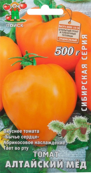 Семена Томат Алтайский мед (Поиск)