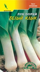 Лук порей Белый клык ЦС