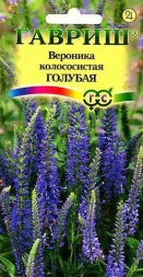 Вероника колосистая голубая (Гавриш)