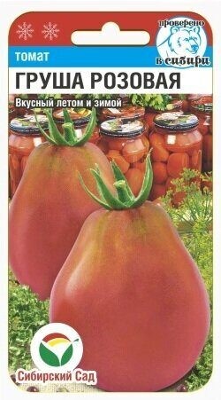 Томат Груша розовая (Сиб Сад) Томат Груша розовая (Сиб Сад)