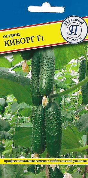 Семена Огурец Киборг F1 (Престиж)