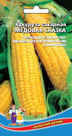 Семена Кукуруза Медовая сказка УД