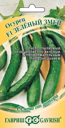 Огурец Зеленый Змей (Гавриш) Огурец Зеленый Змей (Гавриш)