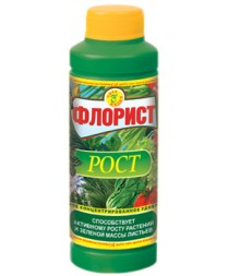 Флорист "РОСТ" 120 мл