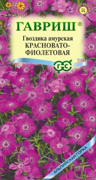 Семена Гвоздика амурская красновато фиолетовая (Гавриш)
