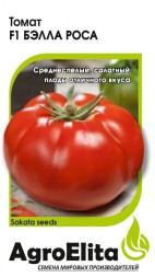 Томат Бэлла Роса F1 (АгроЭлита)