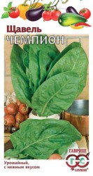 Щавель Чемпион (Гавриш)
