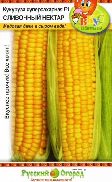 Семена Кукуруза Сливочный Нектар F1 сахарная (НК)