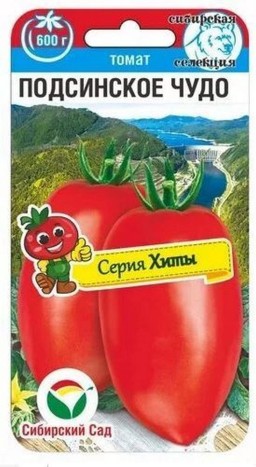 Томат Подсинское чудо (Сиб сад) Томат Подсинское чудо (Сиб сад)