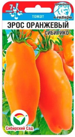 Томат Эрос оранжевый (Сиб cад) Томат Эрос оранжевый (Сиб cад)