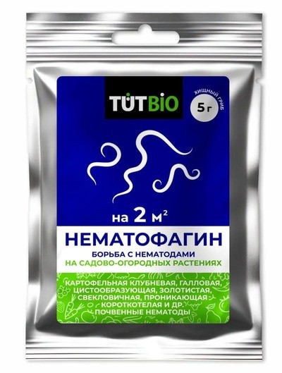  Нематофагин 5 г Бионематицид хищный гриб