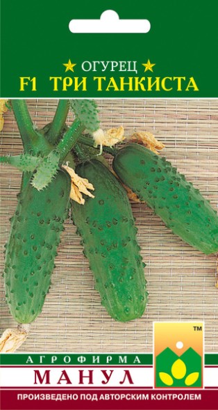 Семена Огурец Три Танкиста F1 Манул