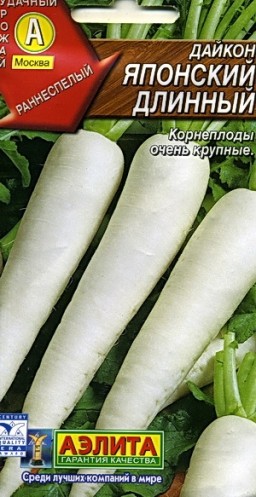 Дайкон Японский длинный (Аэлита) Дайкон Японский длинный (Аэлита)
