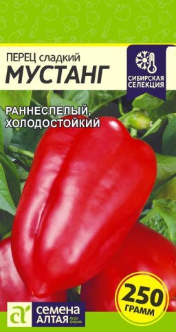Перец Мустанг (Семена Алтая) Перец Мустанг (Семена Алтая)