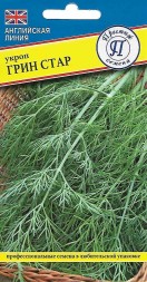 Укроп Грин Стар (Престиж)