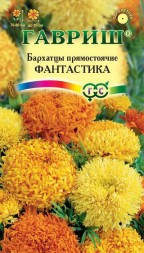 Бархатцы прямостоячие Фантастика, смесь (Гавриш)
