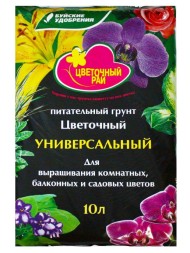 Грунт для цветов 10 л Цветочный Рай БХЗ