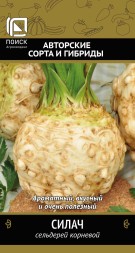 Сельдерей Силач корневой (Поиск)