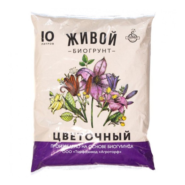  Грунт для цветов 10л Живой с биогумусом ПСЗТК