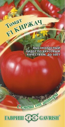 Томат Киржач F1 (Гавриш) Томат Киржач F1 (Гавриш)