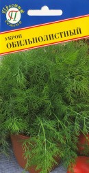 Укроп Обильнолистный (Престиж)
