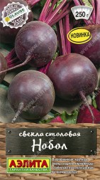 Свекла Нобол (Аэлита)