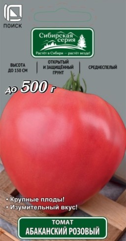 Томат Абаканский розовый (Поиск) Томат Абаканский розовый (Поиск)