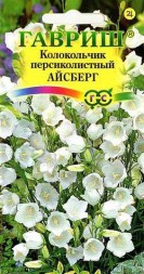 Колокольчик персиколистный Айсберг (Гавриш)