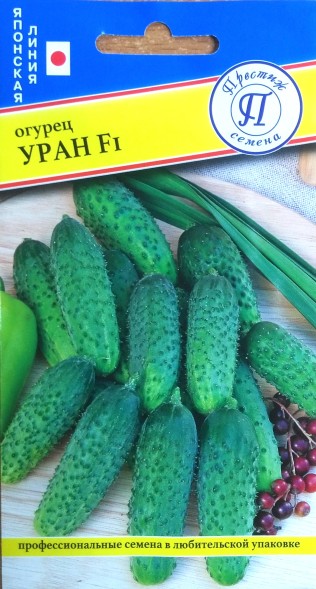 Семена Огурец Уран F1 (Престиж)
