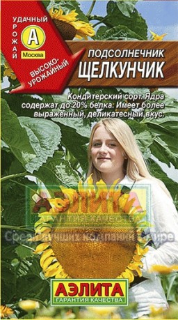 Подсолнечник Щелкунчик (Аэлита) Подсолнечник Щелкунчик (Аэлита)