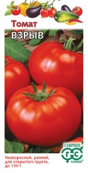 Томат Взрыв (Гавриш)