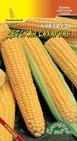 Семена Кукуруза Детская сахарная ЦС