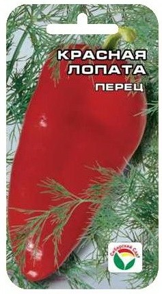 Перец Красная лопата (Сиб Сад) Перец Красная лопата (Сиб Сад)