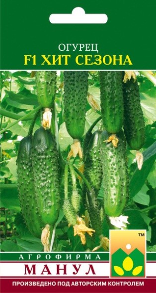 Семена Огурец Хит Сезона F1 Манул