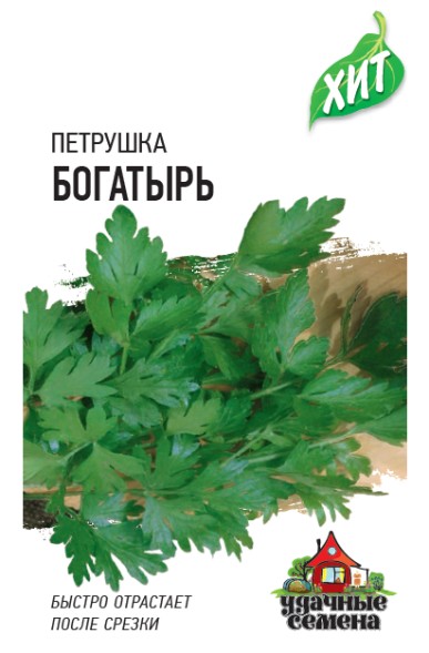 Семена Петрушка Богатырь листовая+корневая (Гавриш) ХИТ