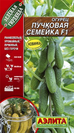 Огурец Пучковая семейка F1 (Аэлита) Огурец Пучковая семейка F1 (Аэлита)
