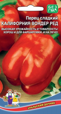 Перец сладкий Калифорния Вондер Ред (оригинал) УД Перец сладкий Калифорния Вондер Ред (оригинал) УД