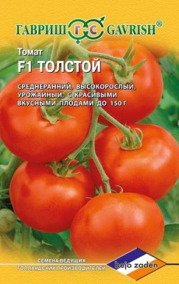 Томат Толстой F1 (Гавриш) Томат Толстой F1 (Гавриш)