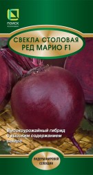 Свекла Ред Марио F1 (Поиск)